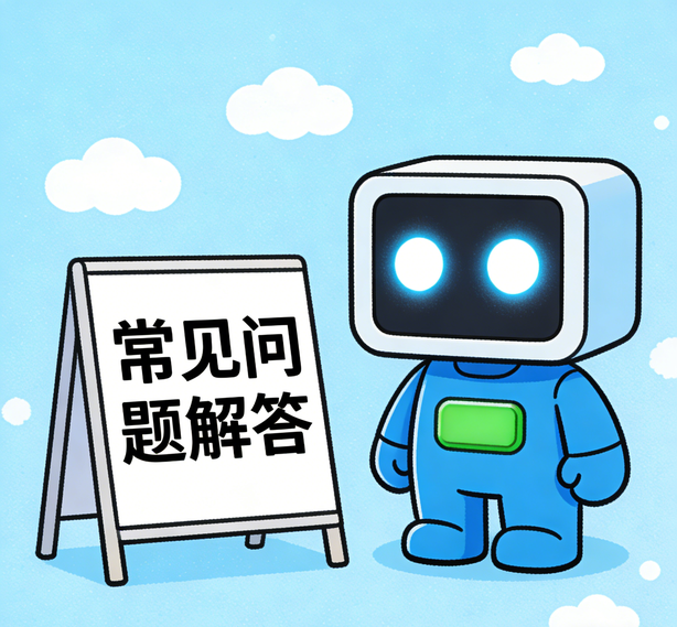 南宁鼎上常见问题
